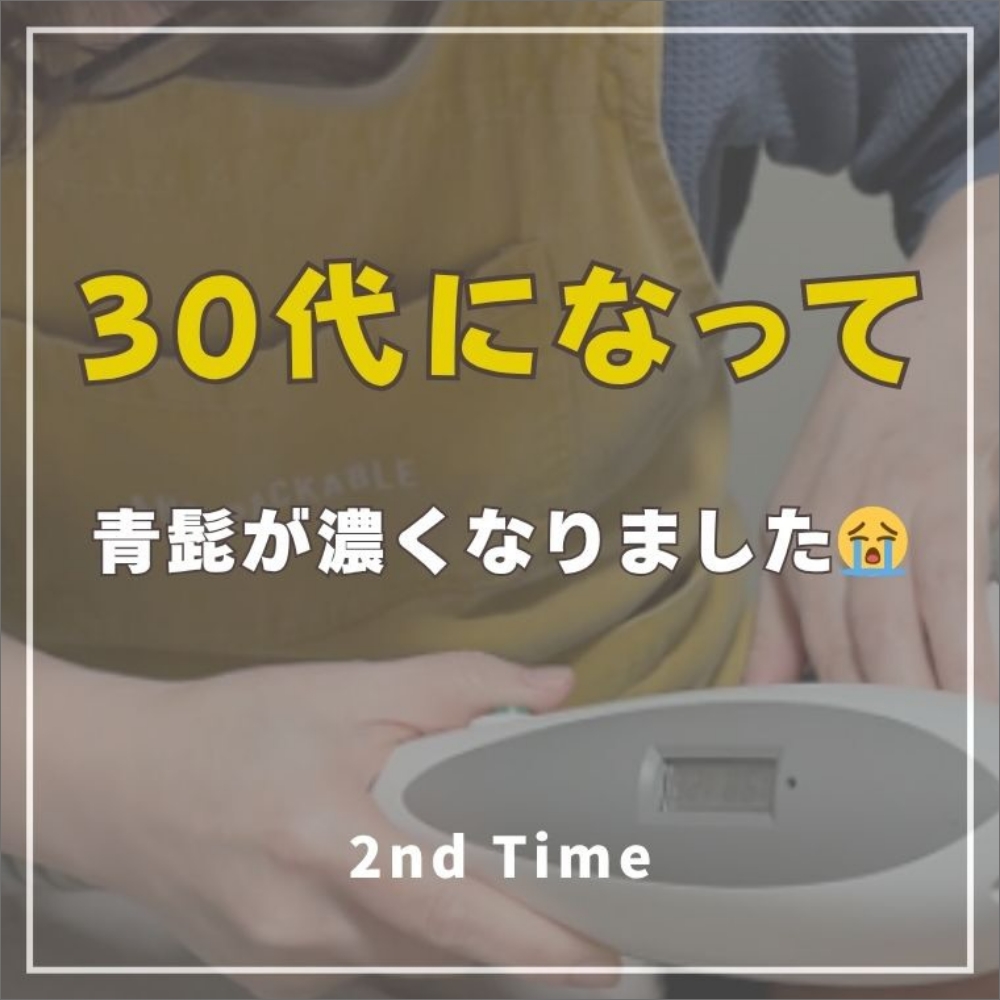 2nd Time Instagram 投稿