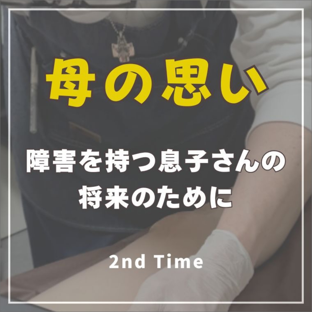 2nd Time Instagram 投稿